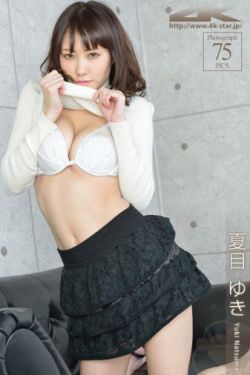 美味的妻子